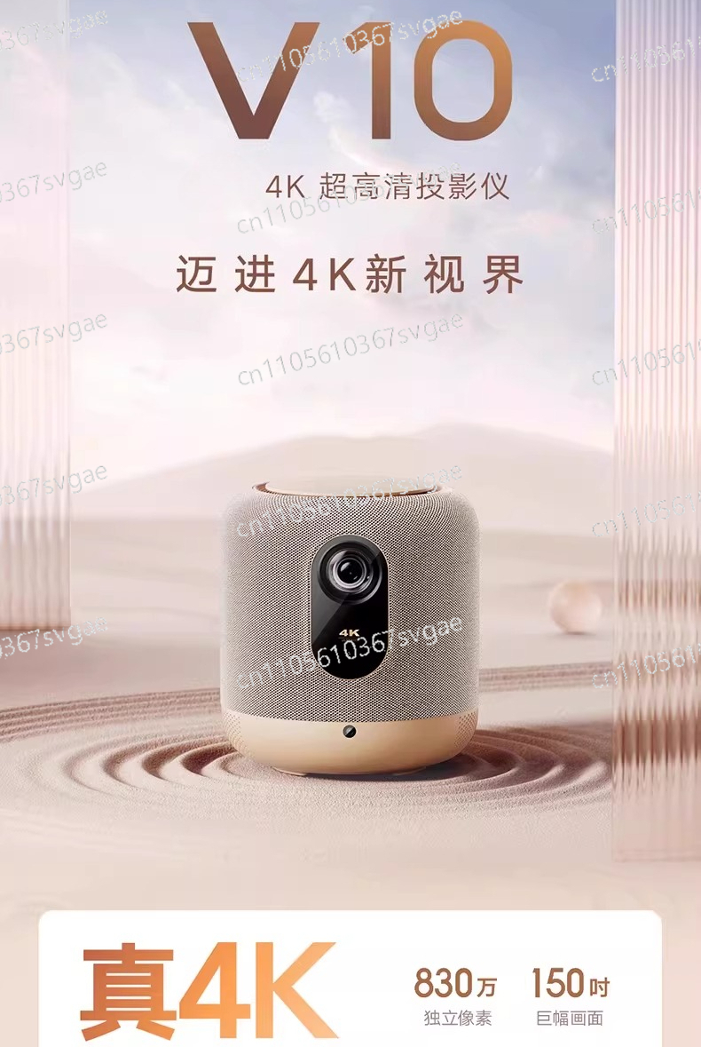 Home Cinema Portable - New V10 4K laser projector, portable
