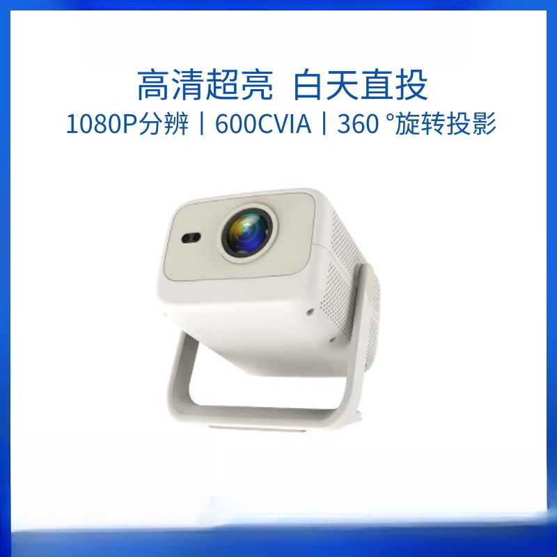 Home Cinema For Small Room - V2/WH2 Projector, Home Theater Ultra-high Definition
