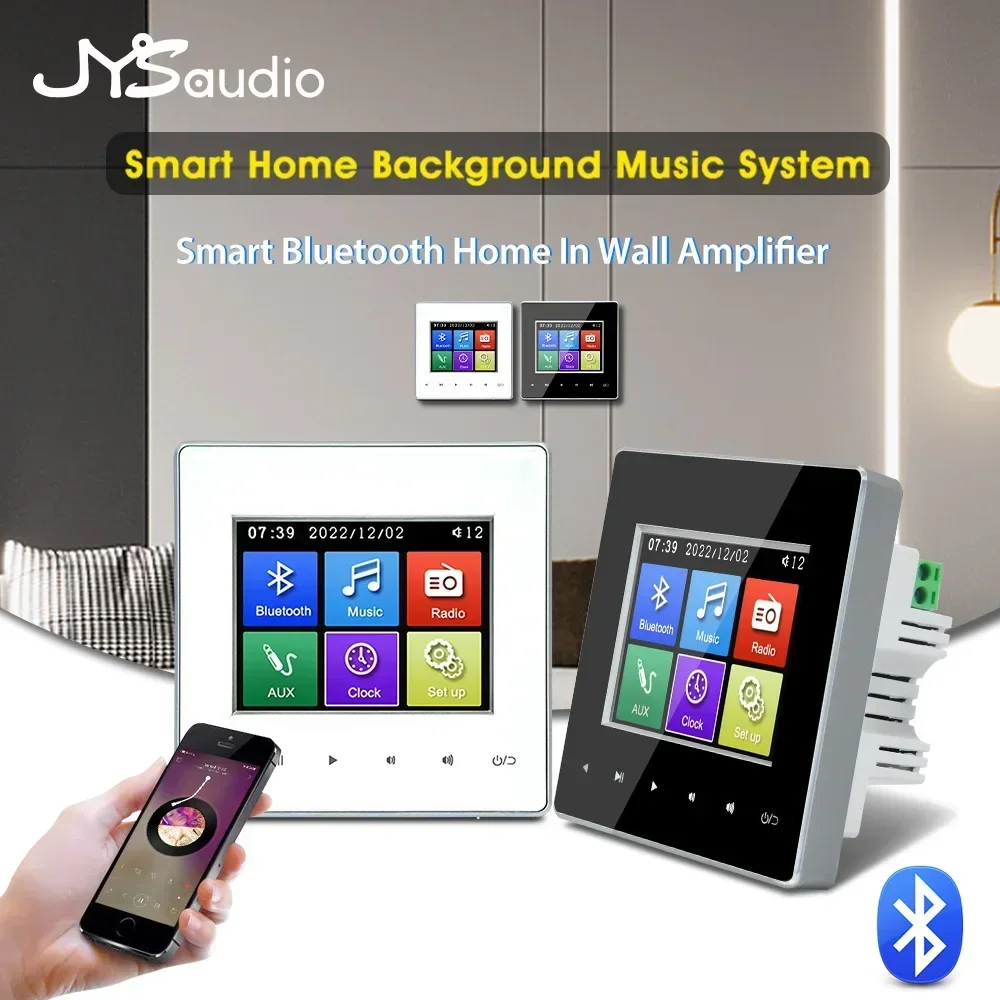 Home Cinema Heos - Home Theater Wall amplifier Bluetooth-compatible Wall-mount