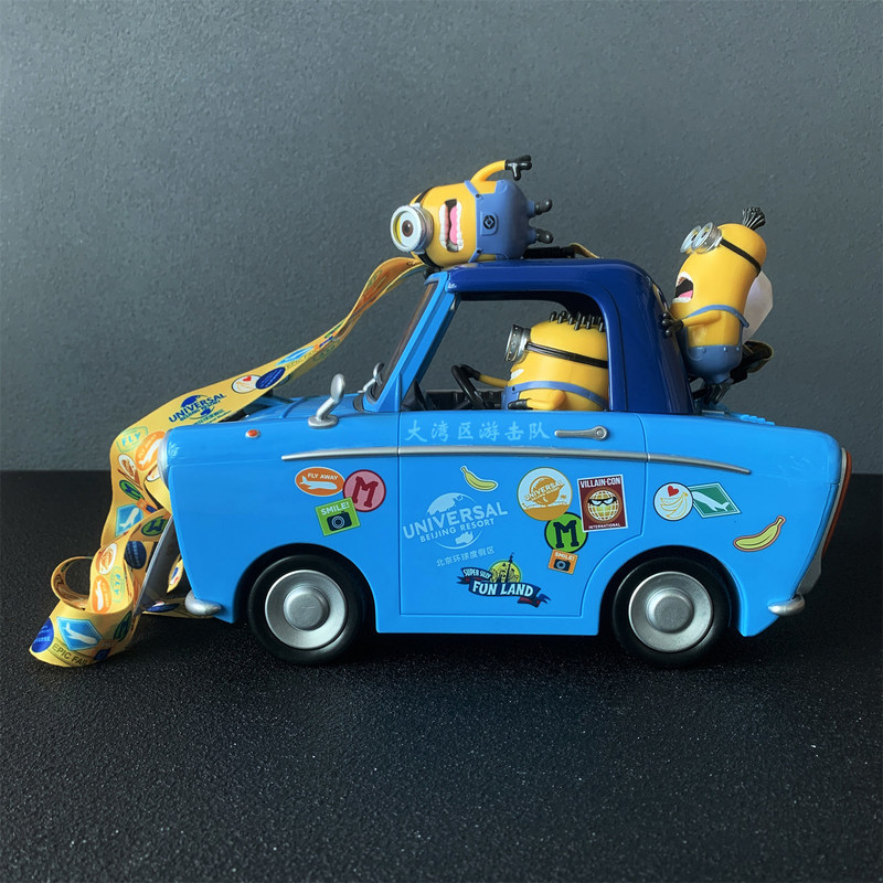 Universal Studios Car Shaped P - Home Cinema Movies recensie en prijs