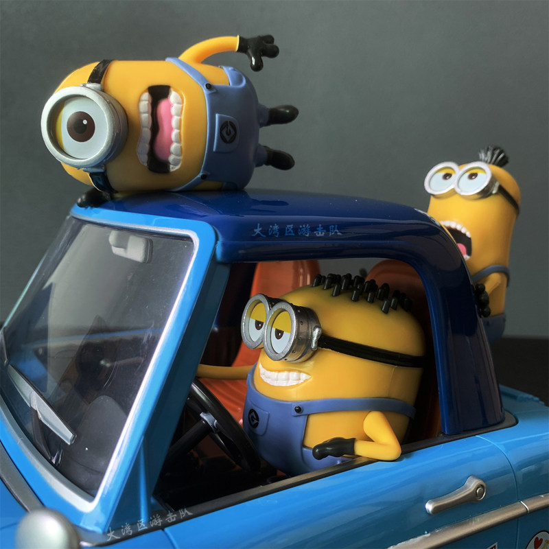 Universal Studios Car Shaped P - Home Cinema Movies recensie en prijs