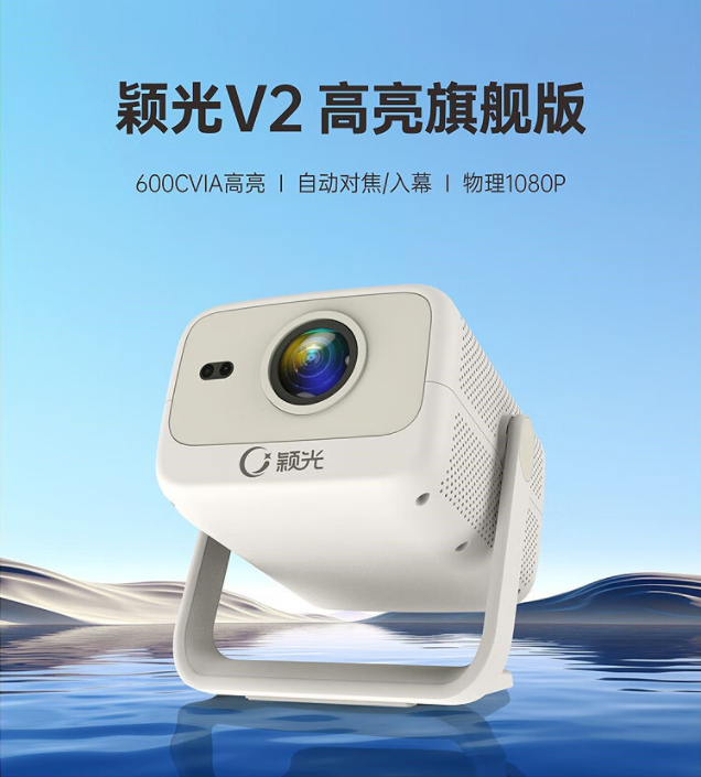 V2/WH2 Projector, Home Theater - Home Cinema For Small Room recensie en prijs