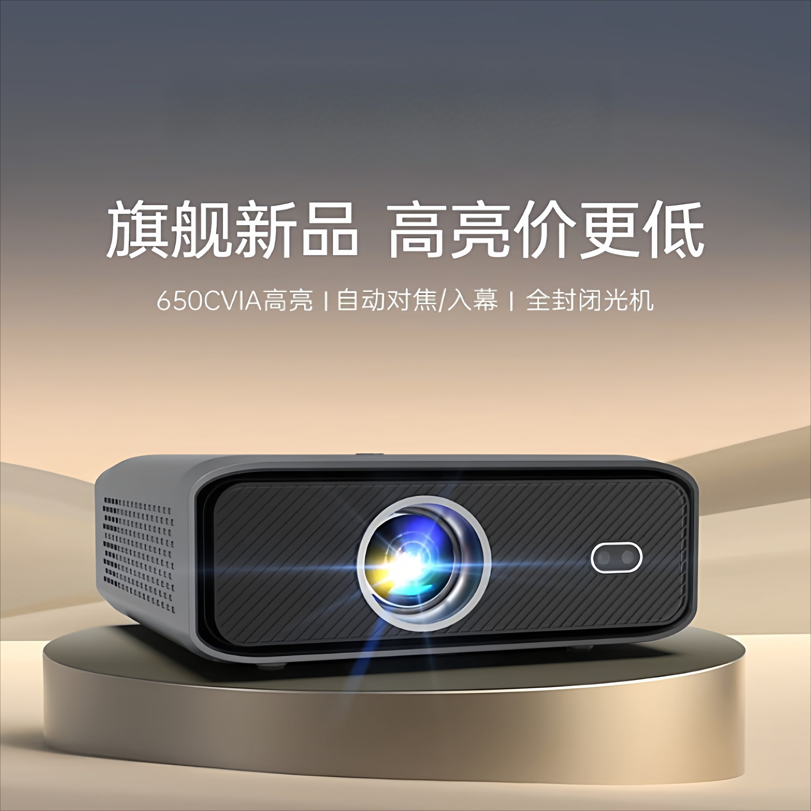 V2/WH2 Projector, Home Theater - Home Cinema For Small Room recensie en prijs